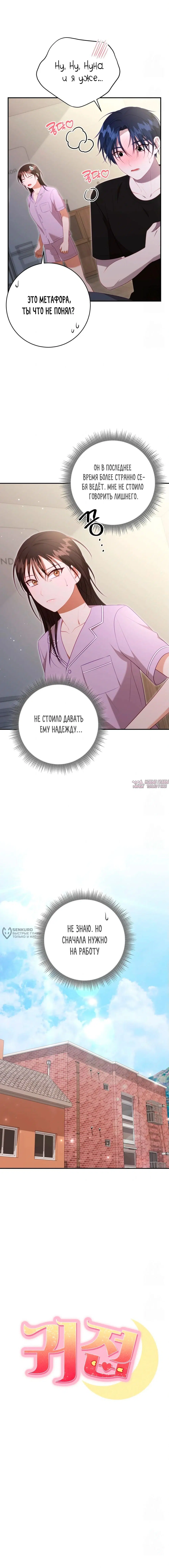 Page 6.000000000
