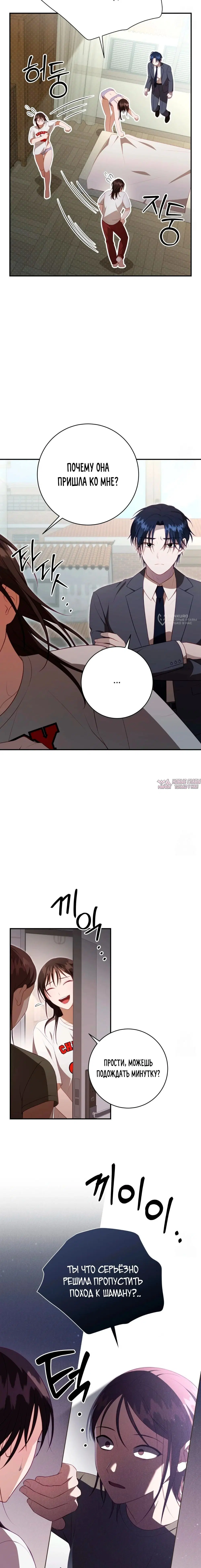 Page 7.000000000