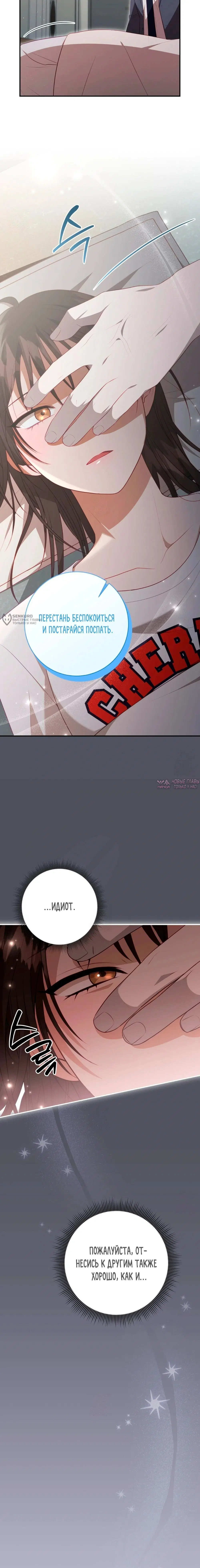 Page 7.000000000