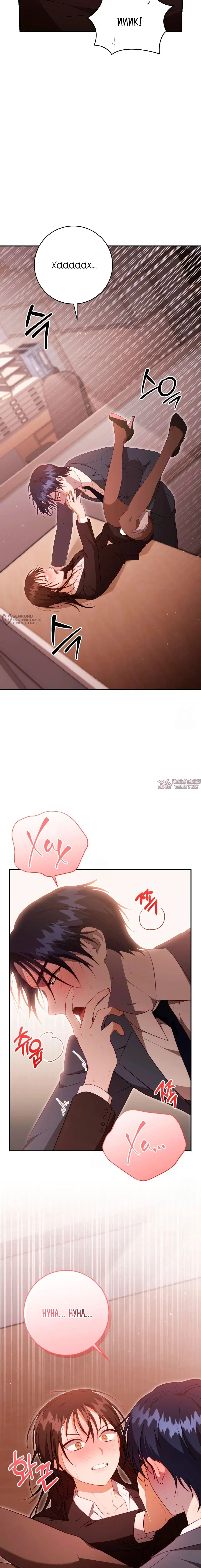 Page 7.000000000