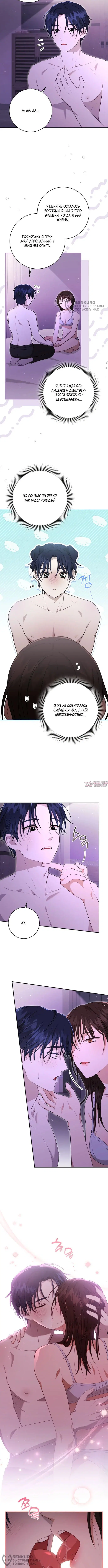 Page 8.000000000