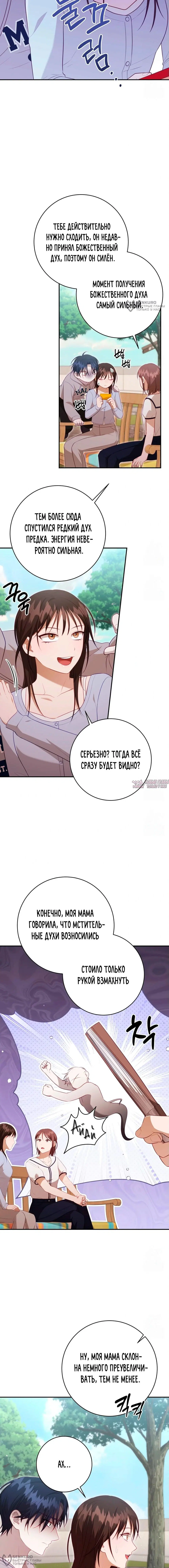 Page 8.000000000