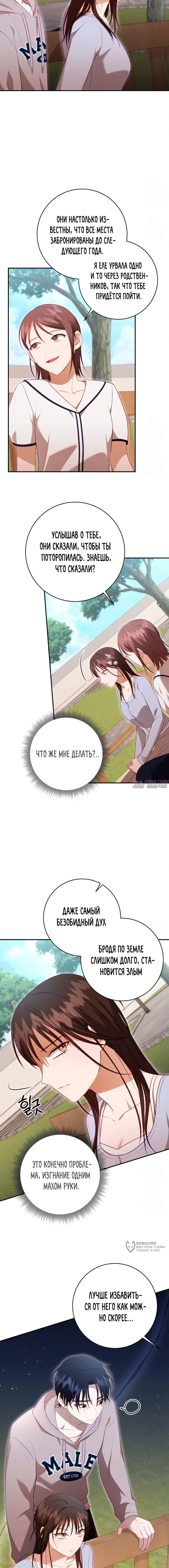 Page 9.000000000