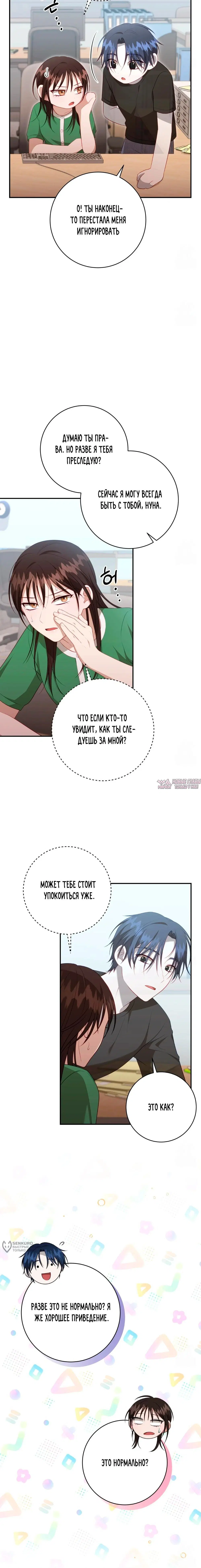 Page 9.000000000