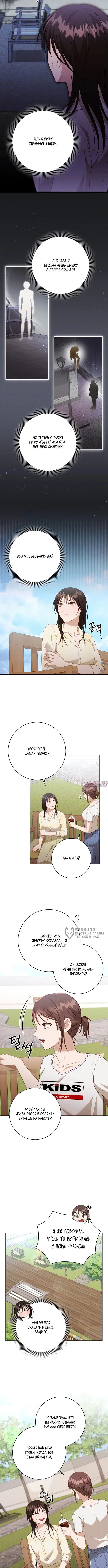 Page 2.000000000