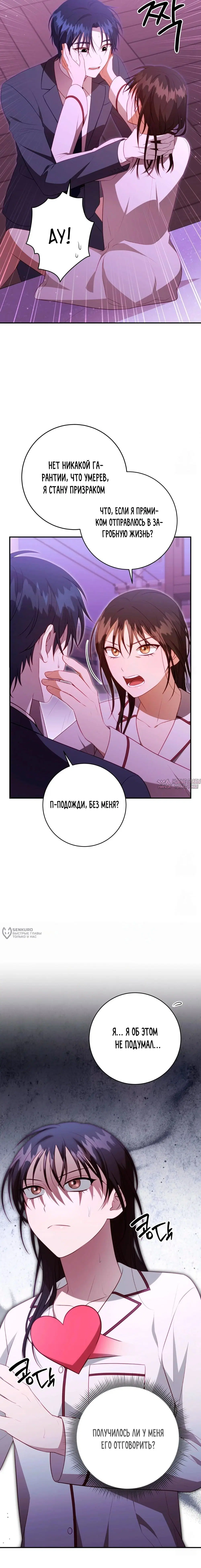 Page 2.000000000