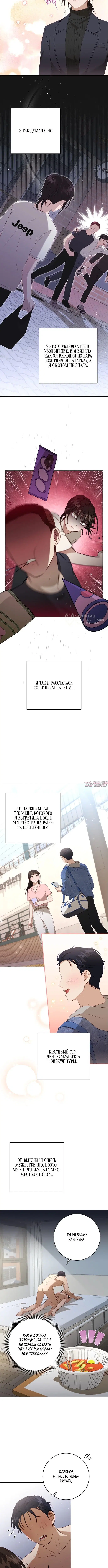 Page 3.000000000