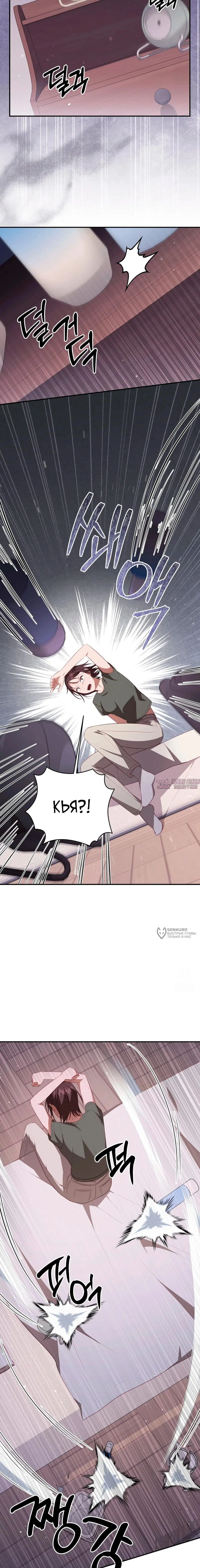 Page 14.000000000