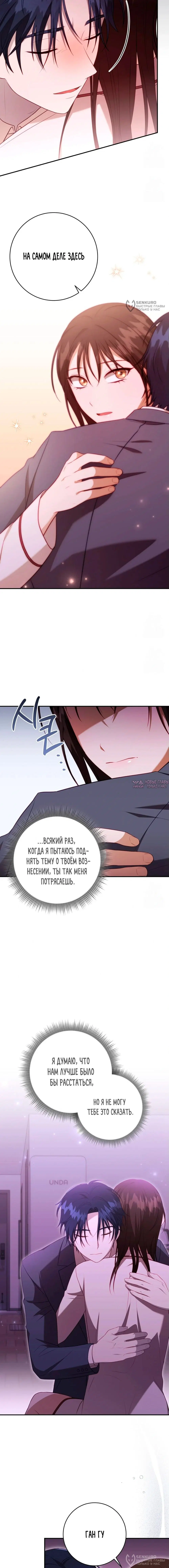 Page 16.000000000