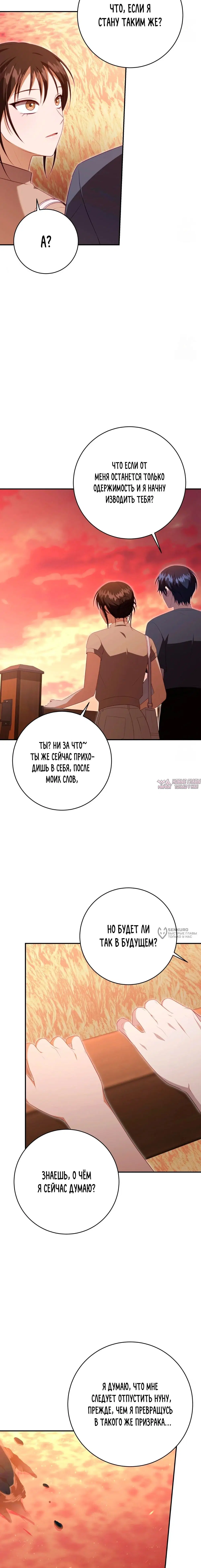 Page 18.000000000