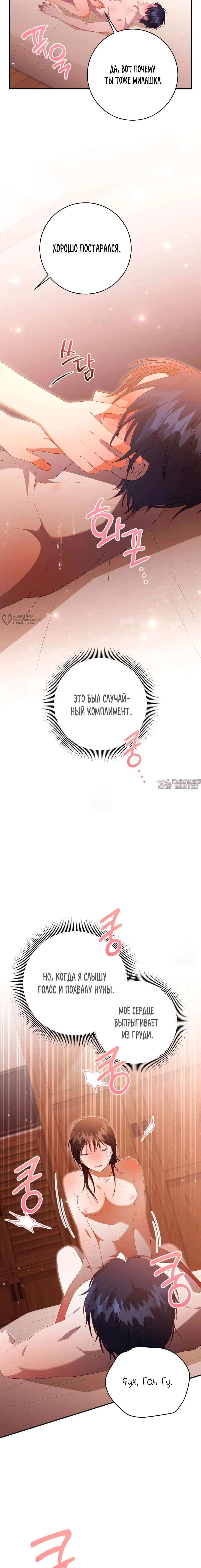 Page 19.000000000