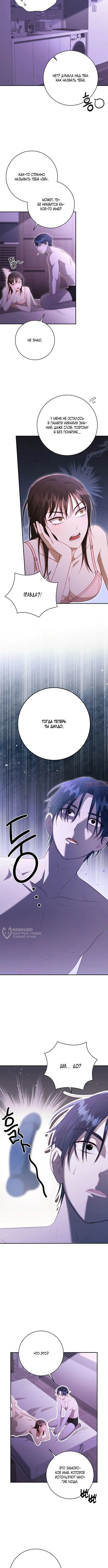 Page 10.000000000