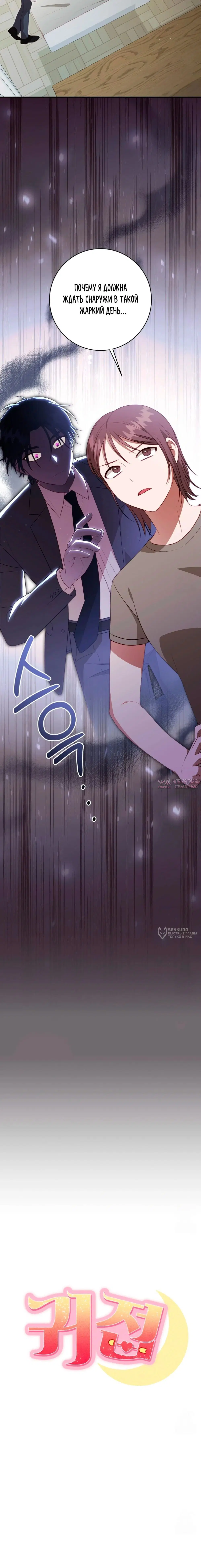 Page 10.000000000