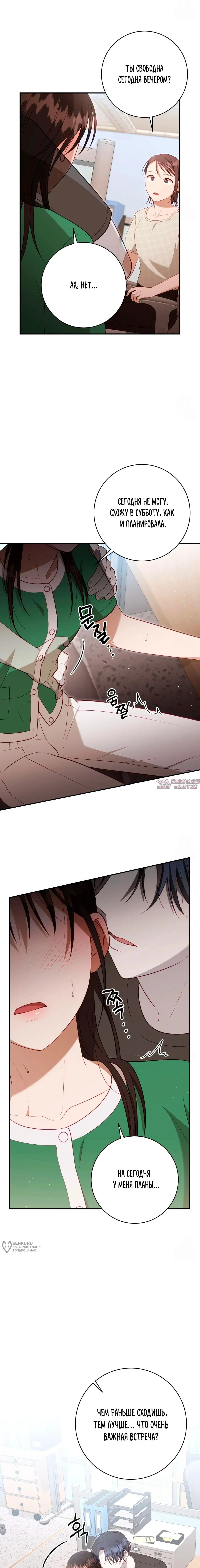 Page 13.000000000