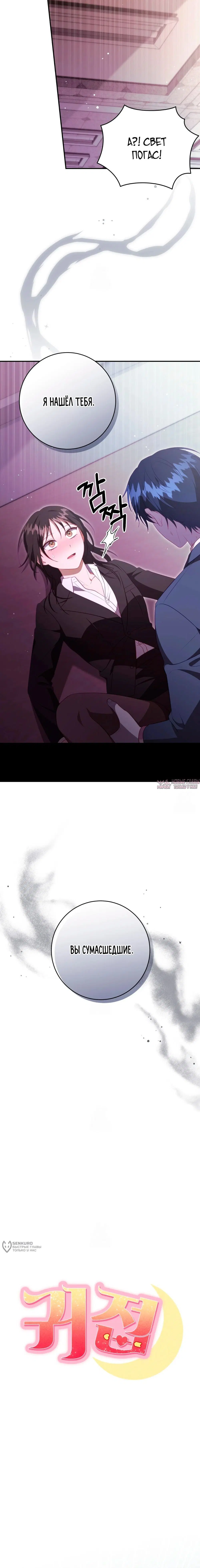 Page 13.000000000