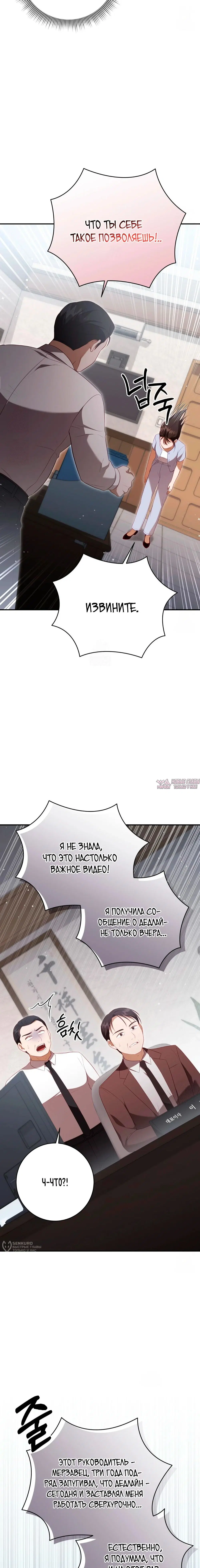 Page 13.000000000