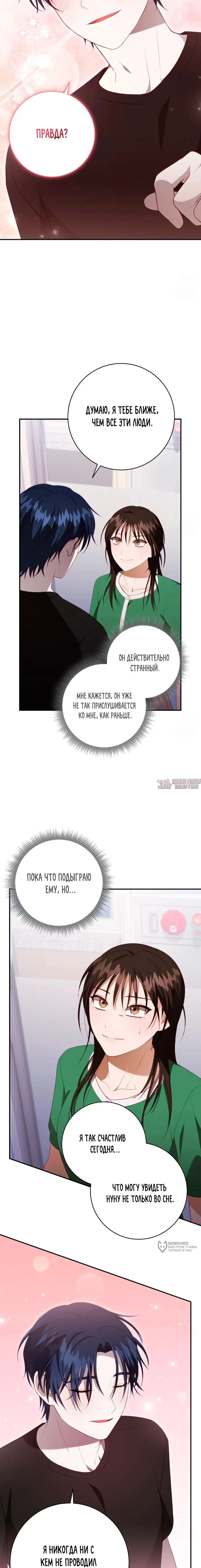 Page 21.000000000
