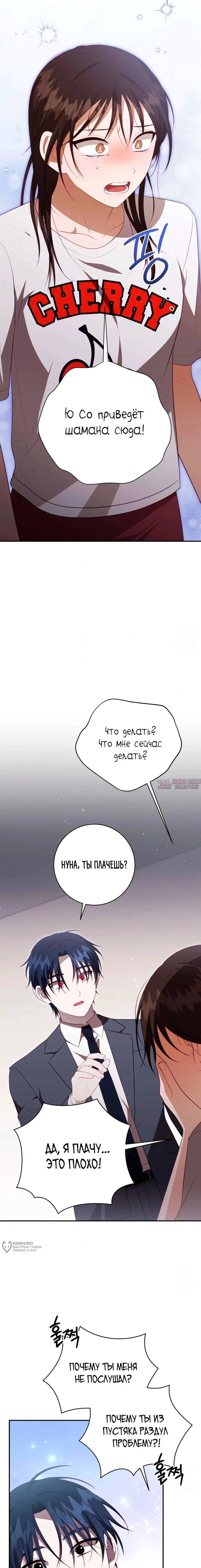 Page 21.000000000