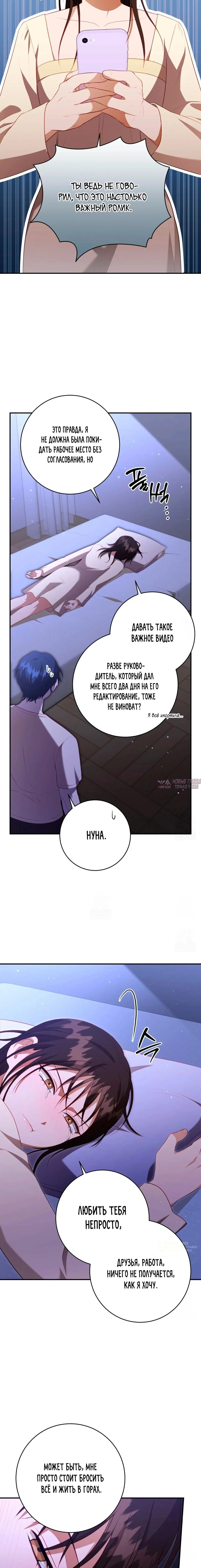 Page 21.000000000