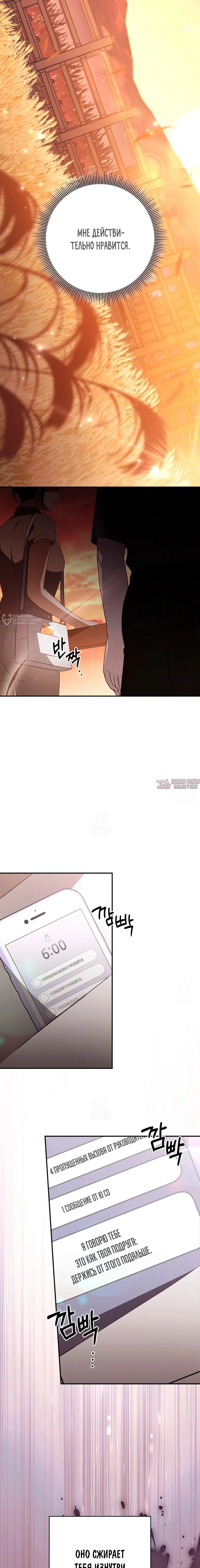 Page 23.000000000