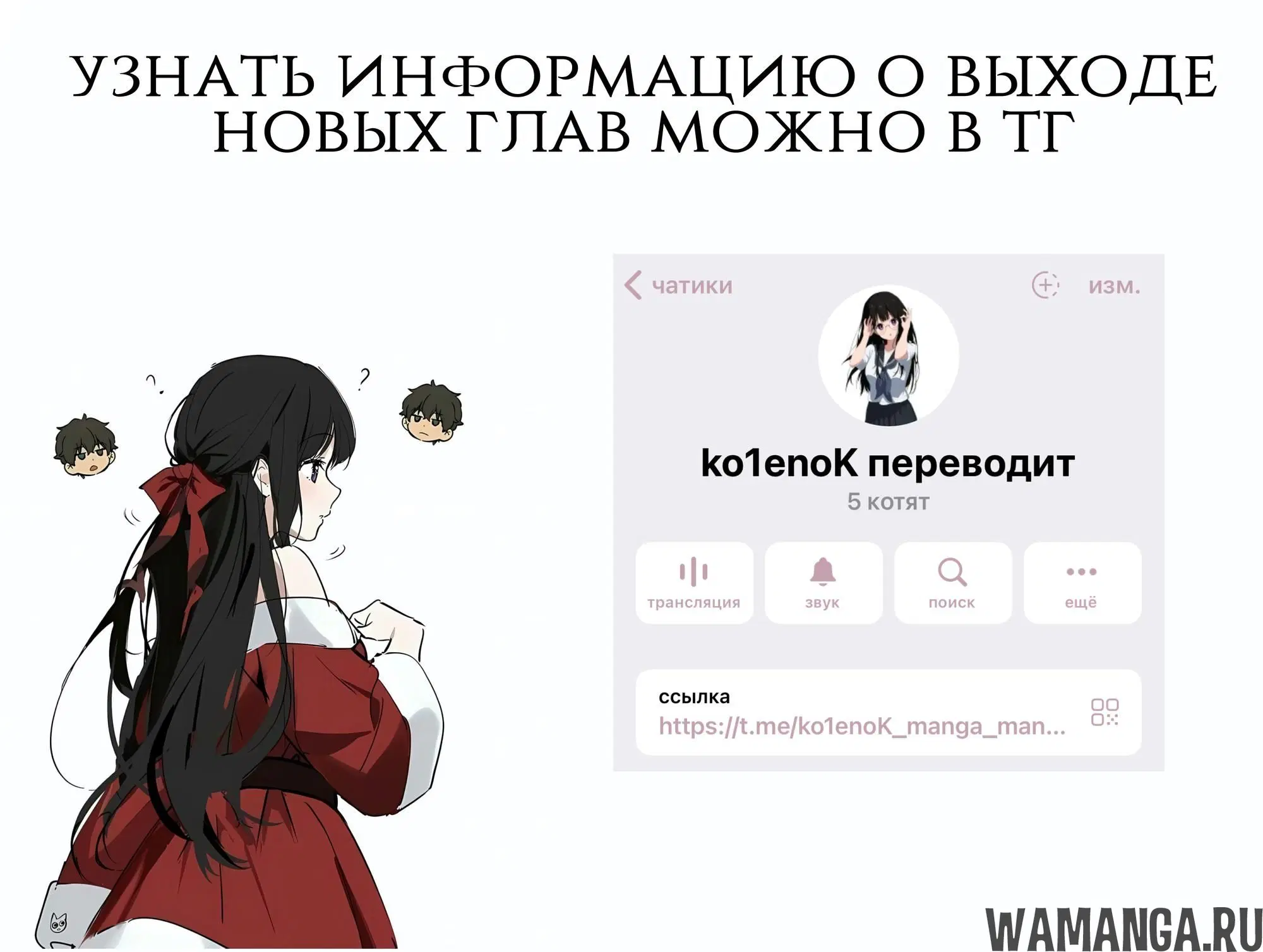 «Я думал, что она яндере, но, оказалось, всё ещё хуже», глава 44, страница 4.000000000