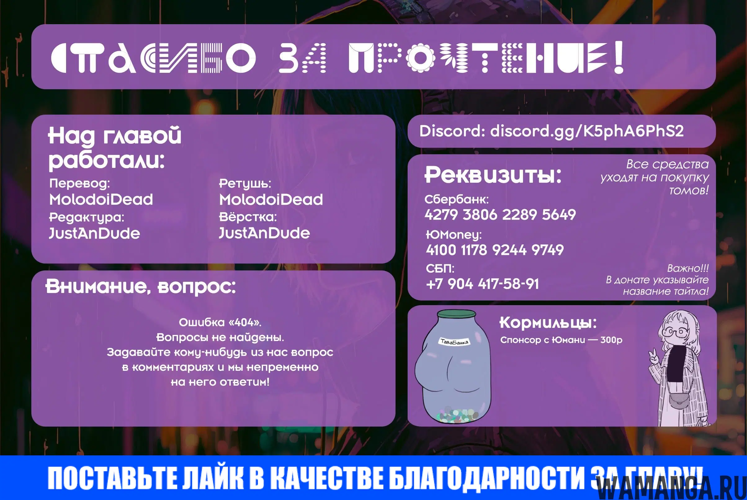 «Я думал, что она яндере, но, оказалось, всё ещё хуже», глава 5, страница 5.000000000