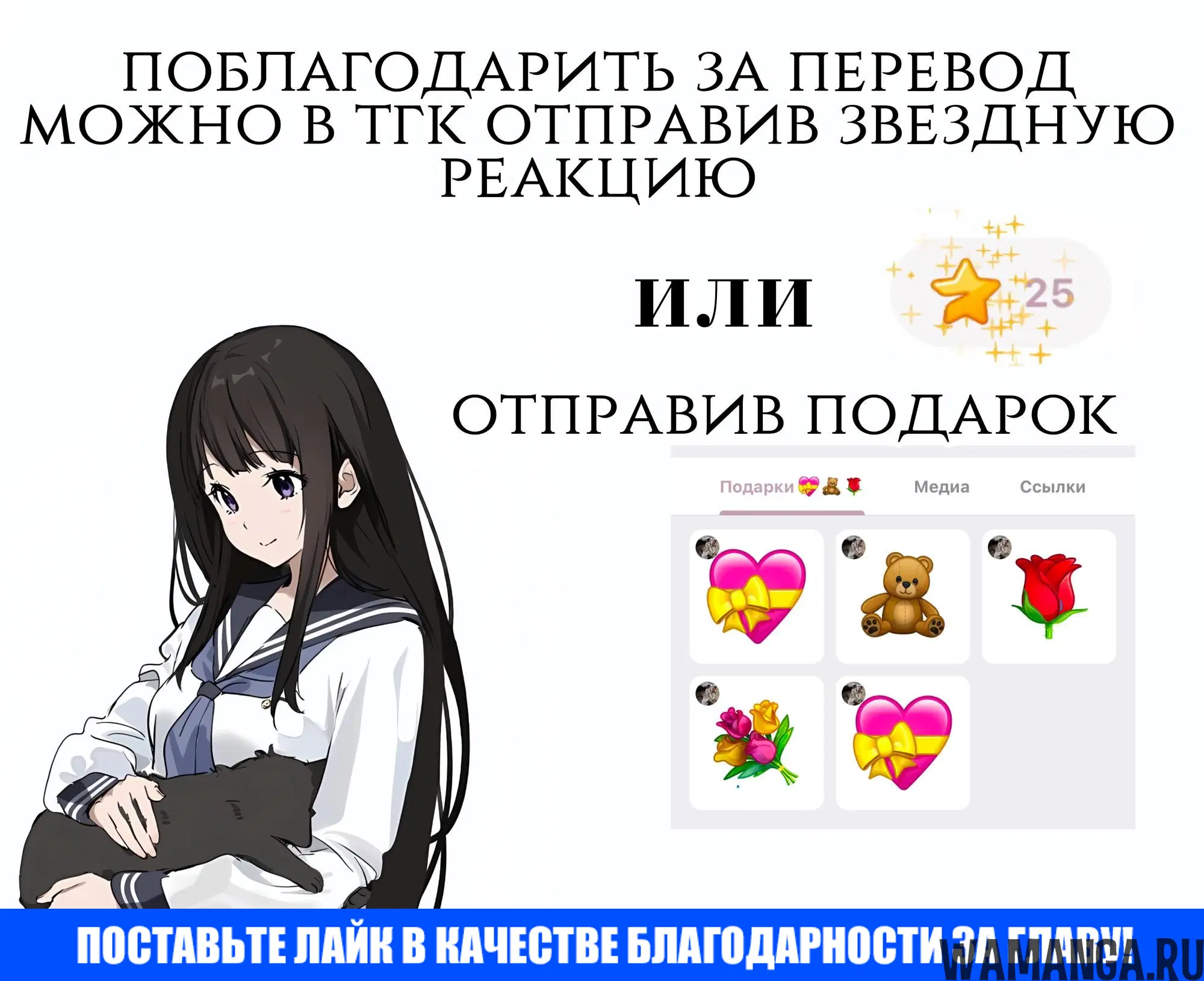«Я думал, что она яндере, но, оказалось, всё ещё хуже», глава 44, страница 5.000000000