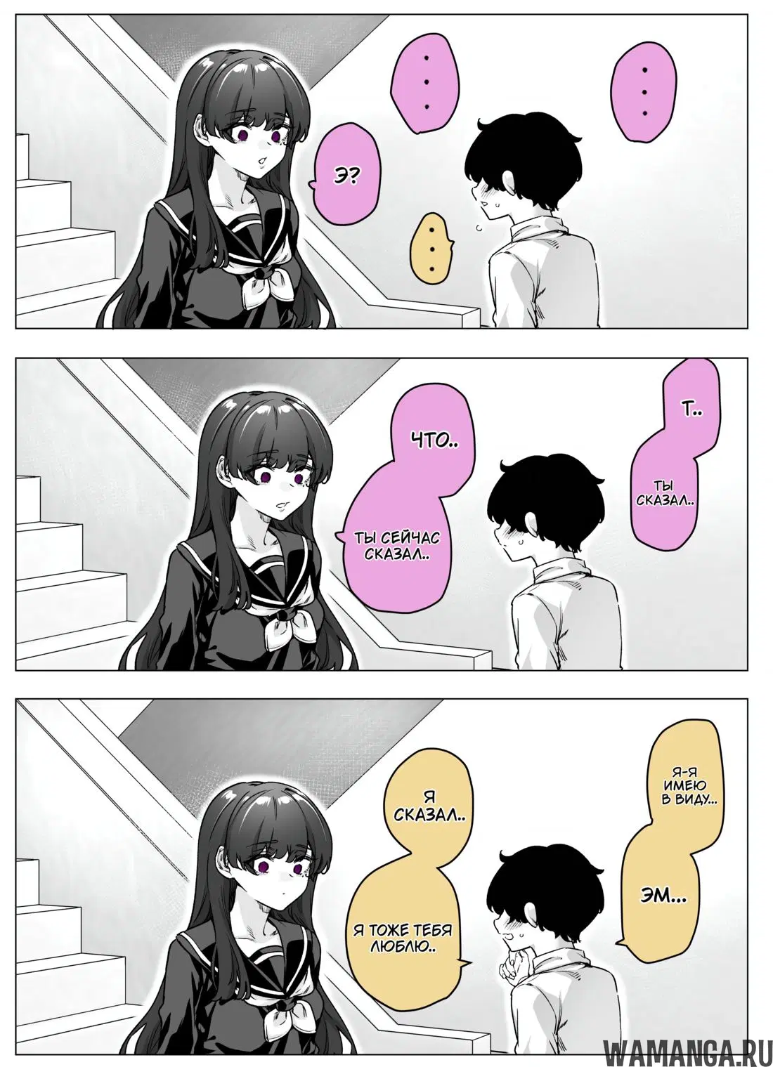 Page 6.000000000
