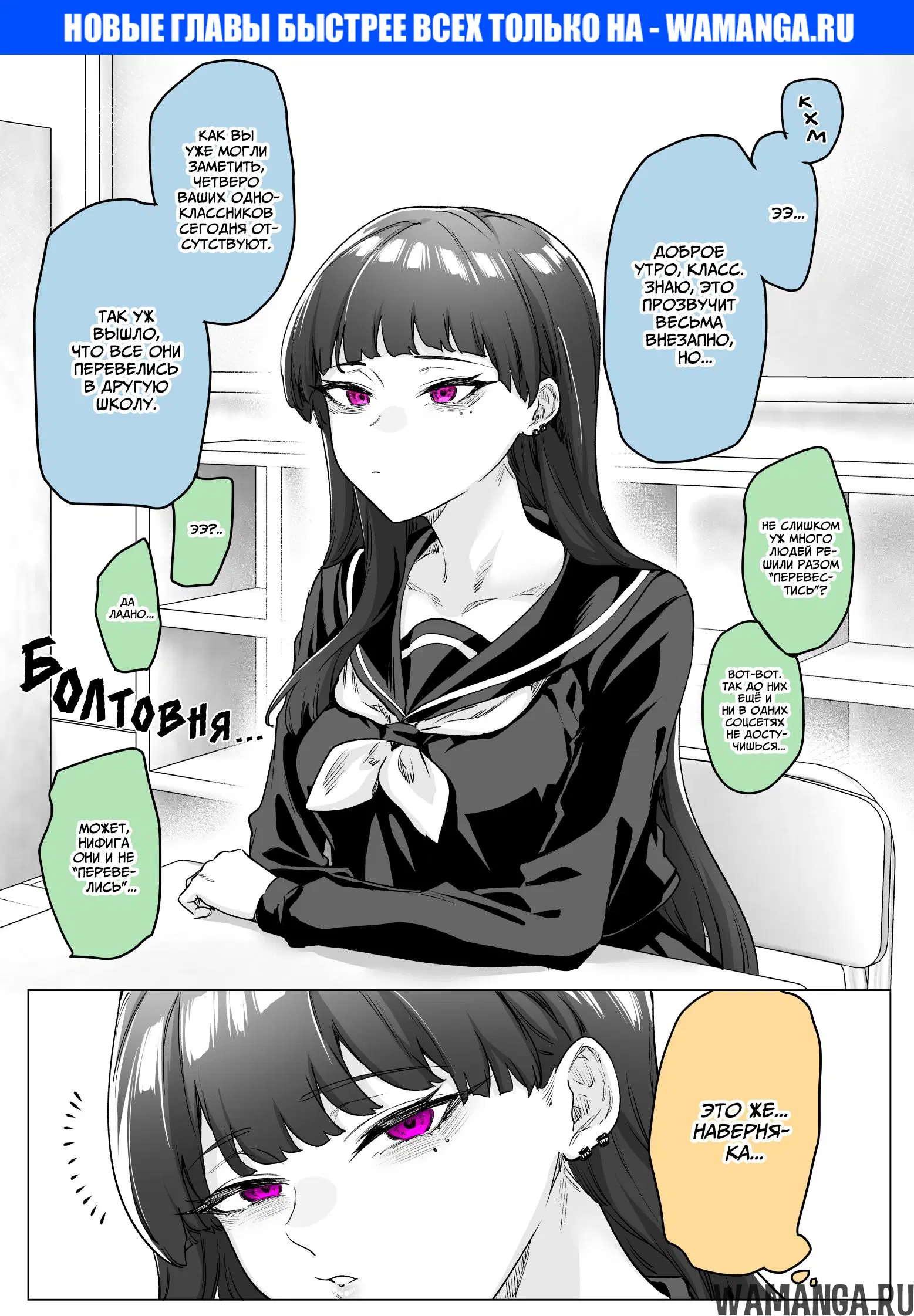Page 1.000000000
