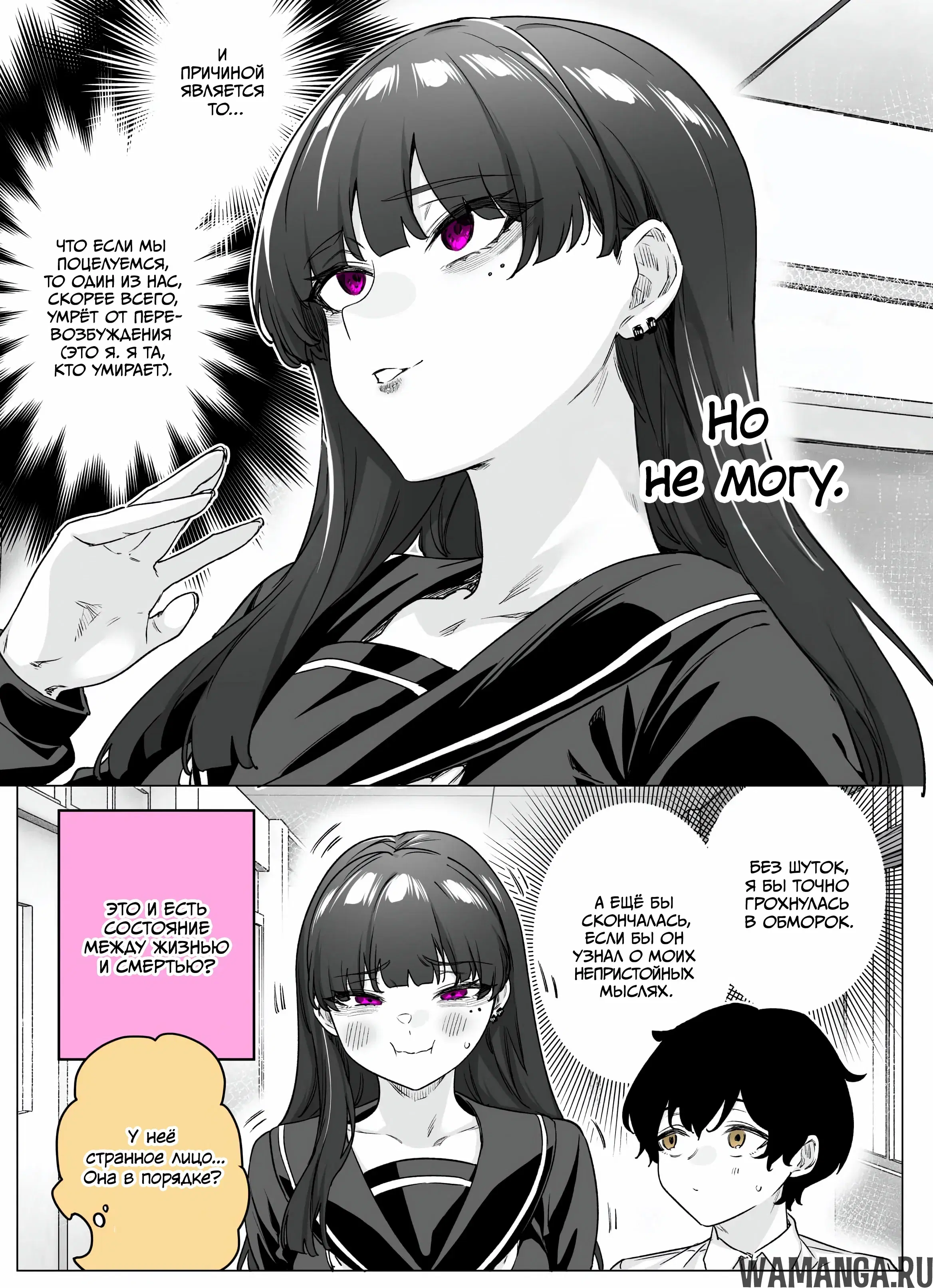 Page 2.000000000