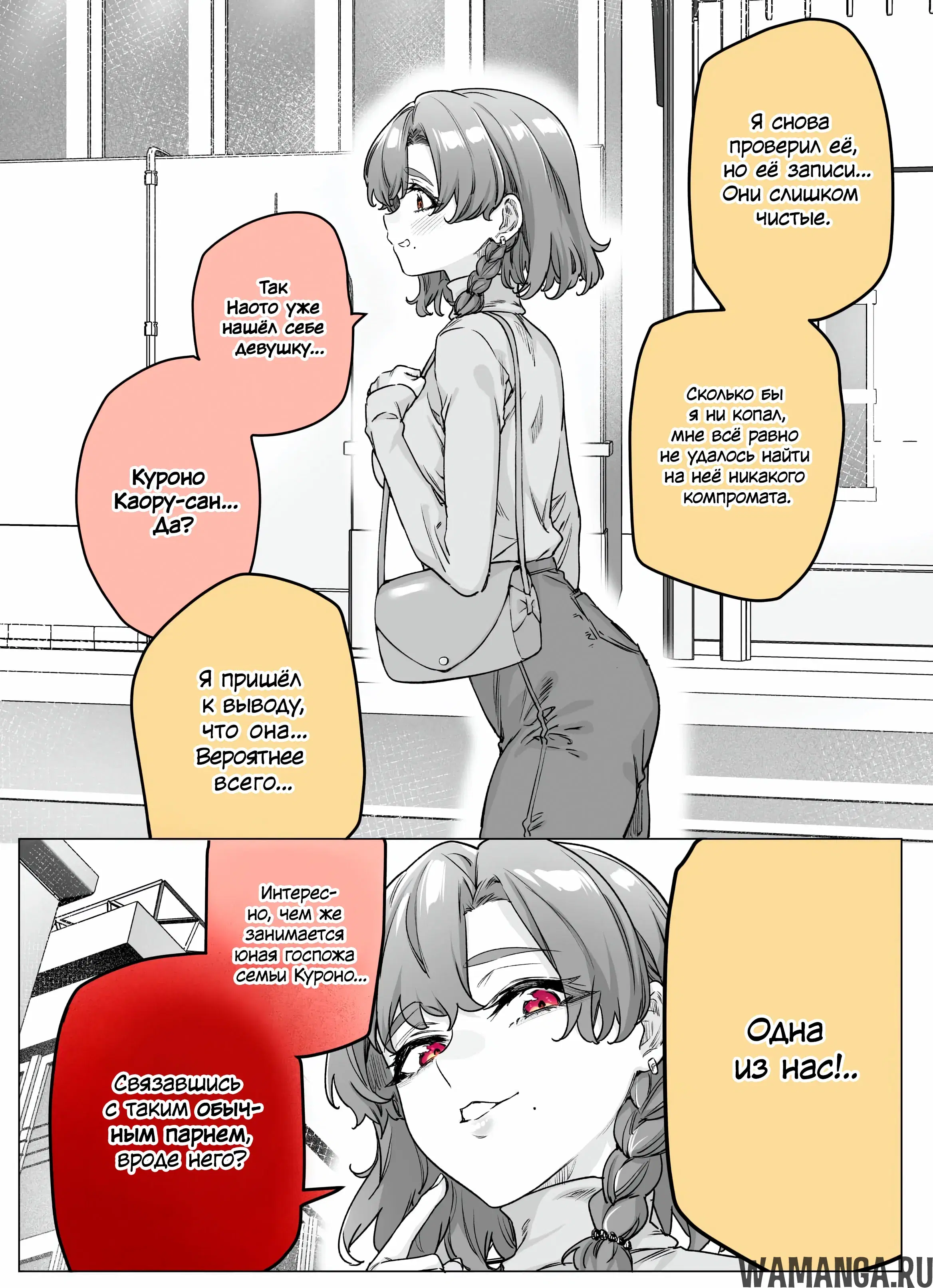 Page 2.000000000