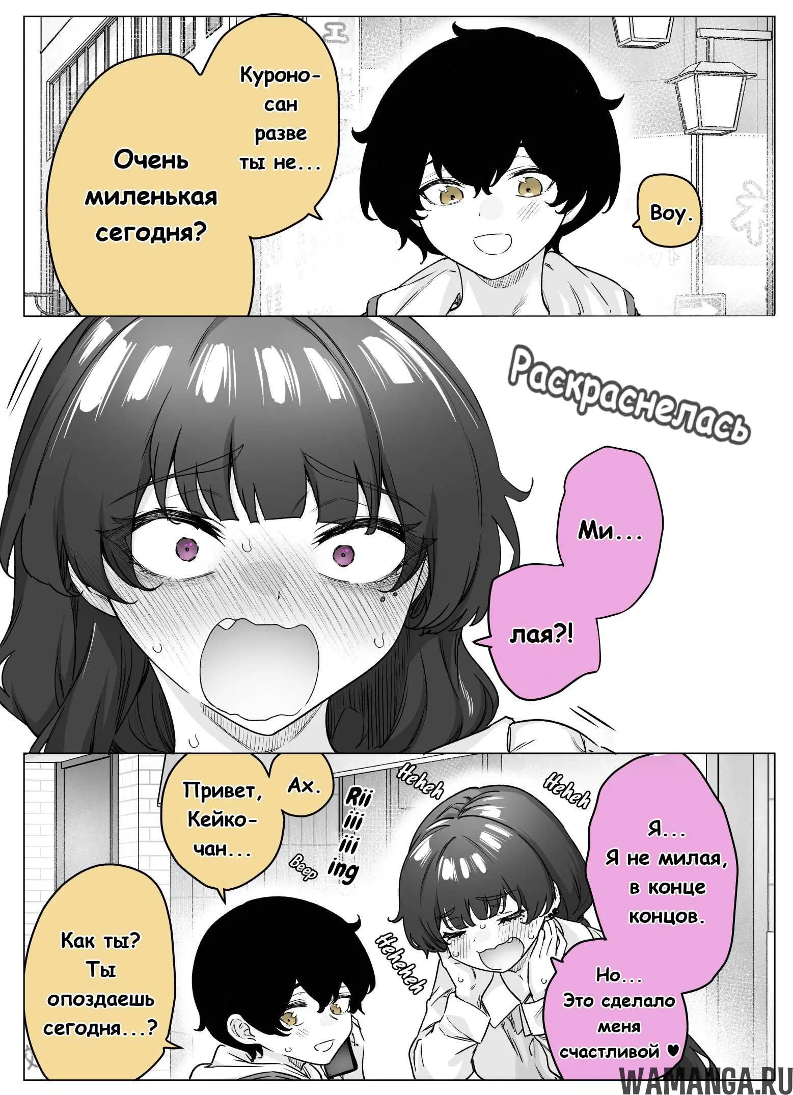 Page 2.000000000