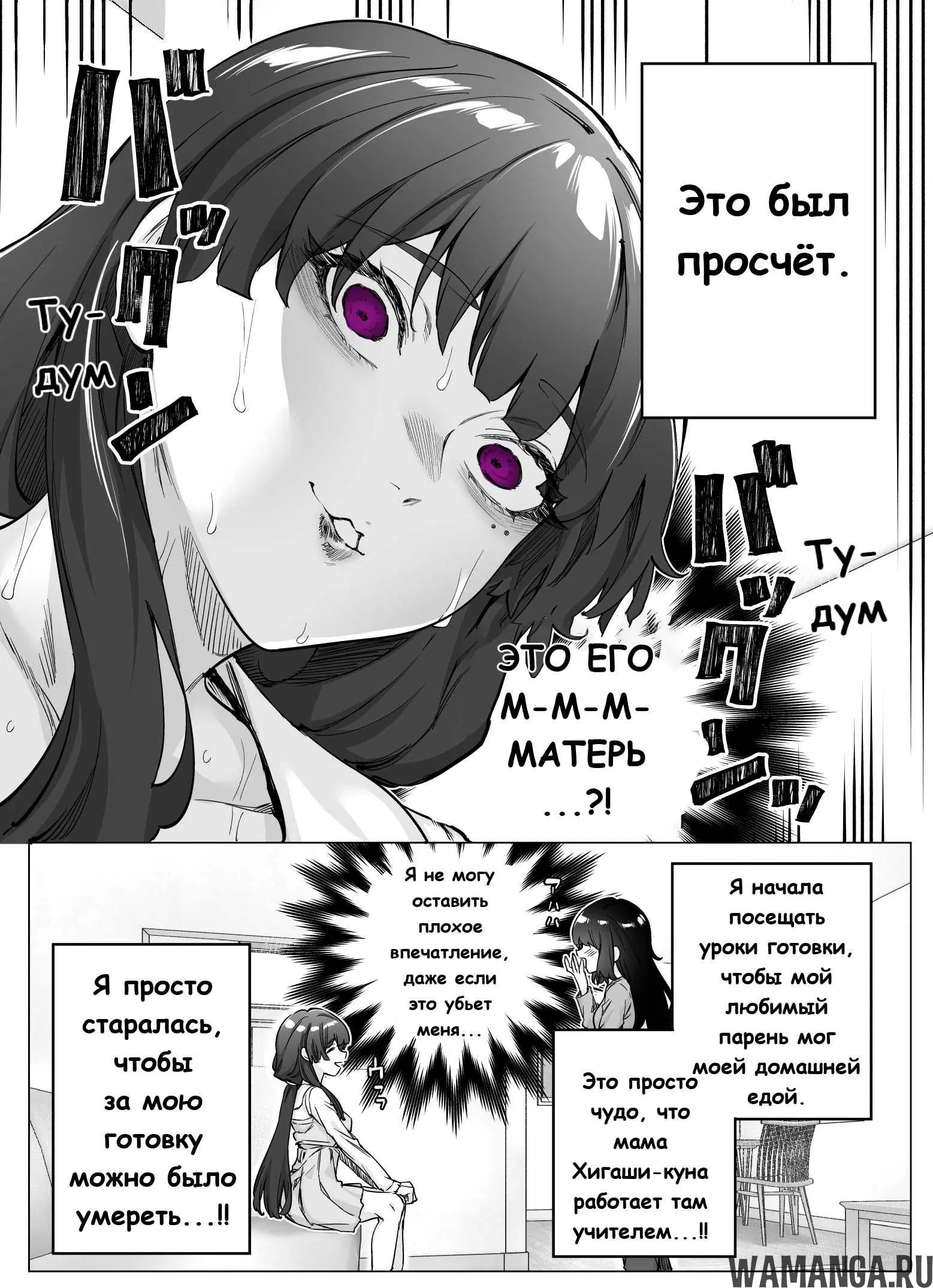 Page 2.000000000