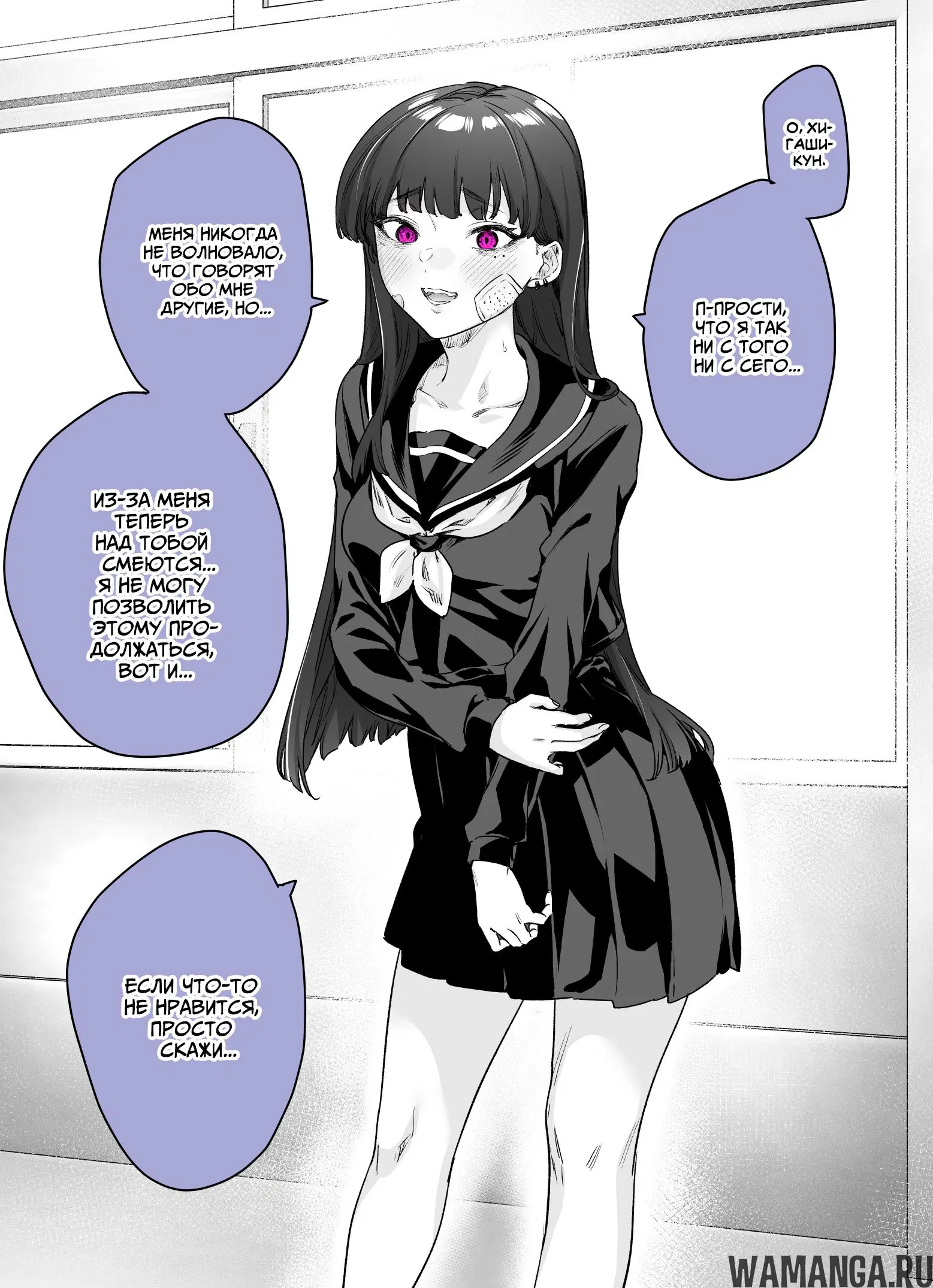 Page 3.000000000