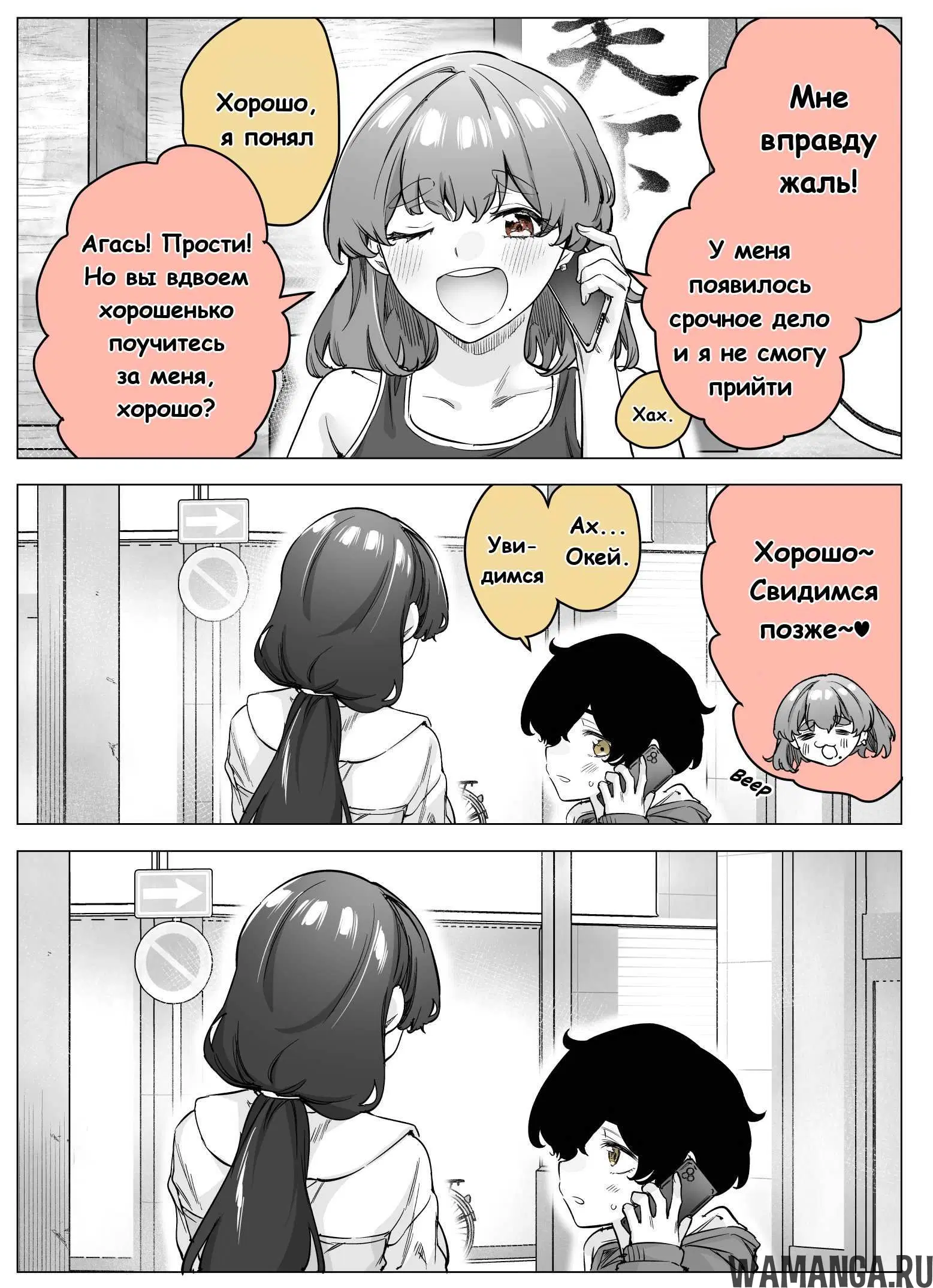 Page 3.000000000