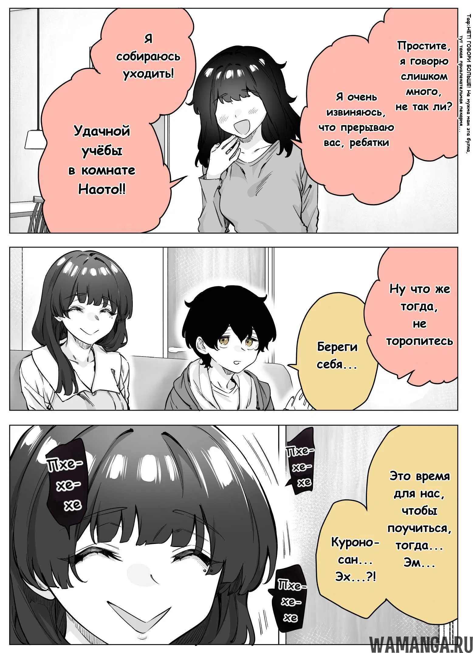 Page 3.000000000