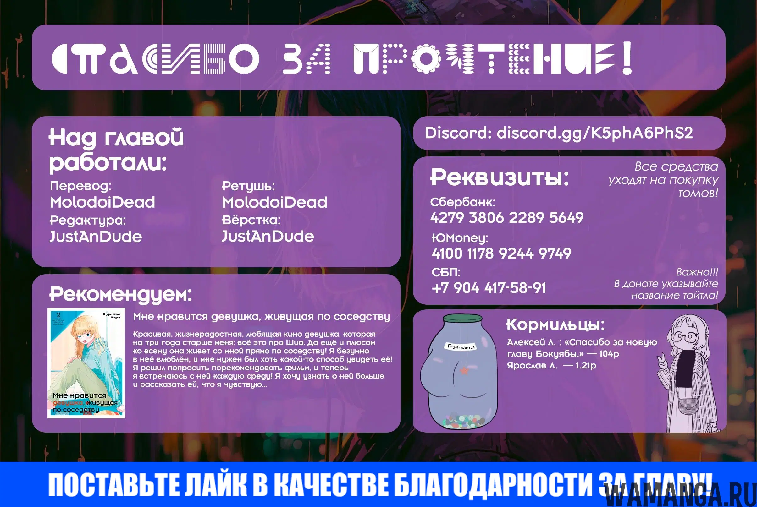 «Я думал, что она яндере, но, оказалось, всё ещё хуже», глава 15, страница 3.000000000