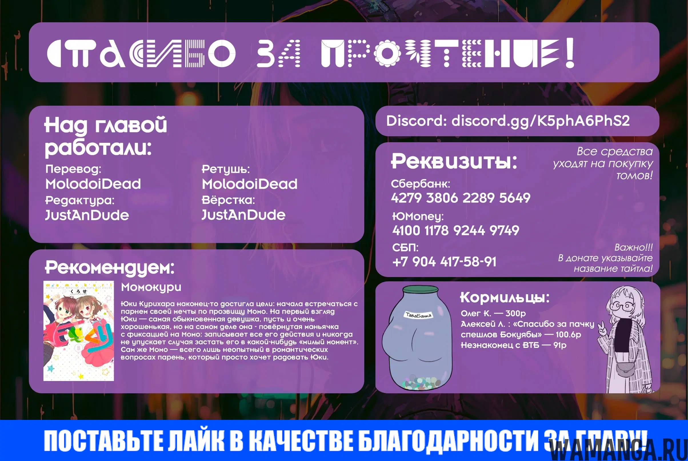 «Я думал, что она яндере, но, оказалось, всё ещё хуже», глава 1, страница 3.000000000