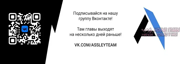 «После выпуска я всех перетрахал», глава 6, страница 44.000000000