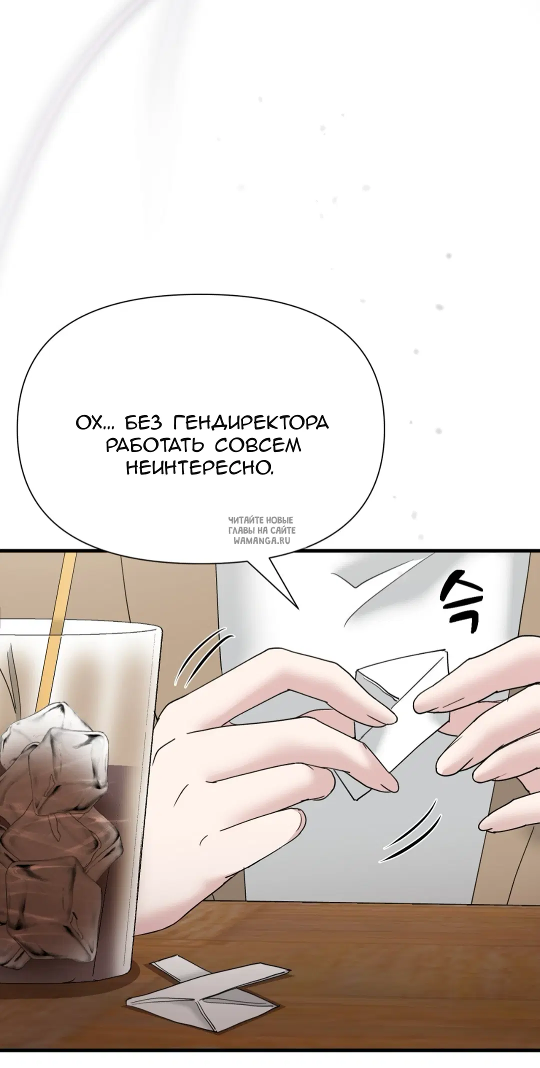 Page 16.000