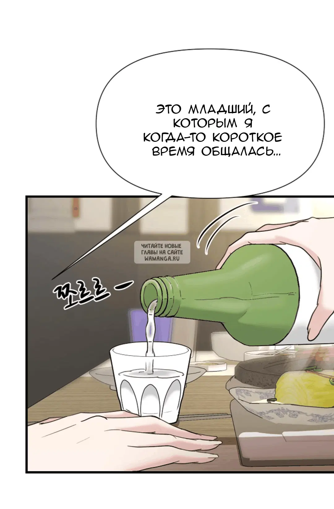 Page 19.000