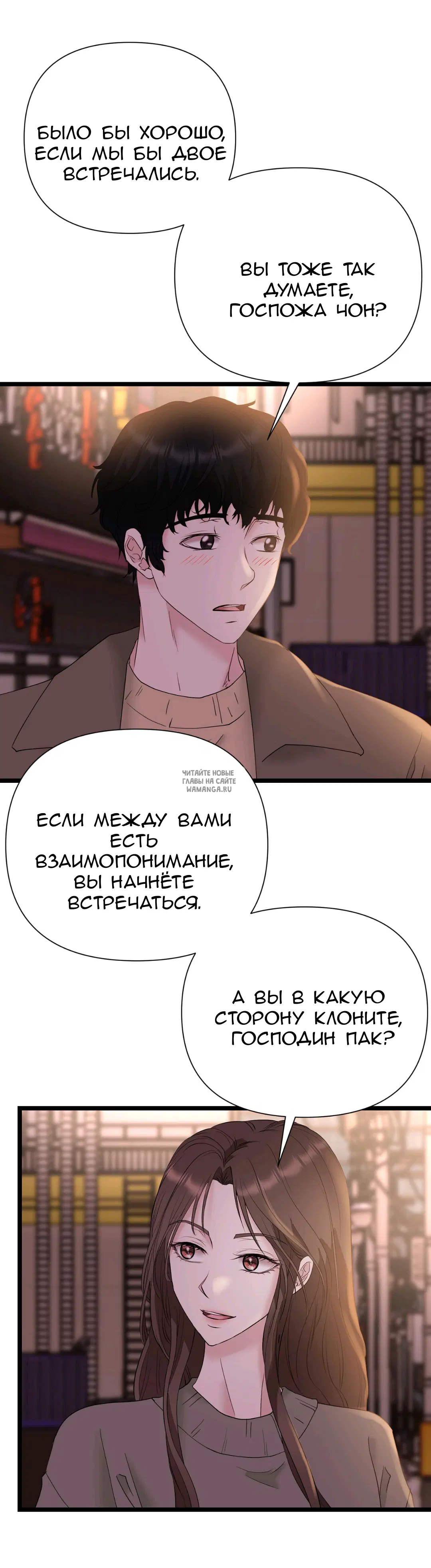 Page 26.000