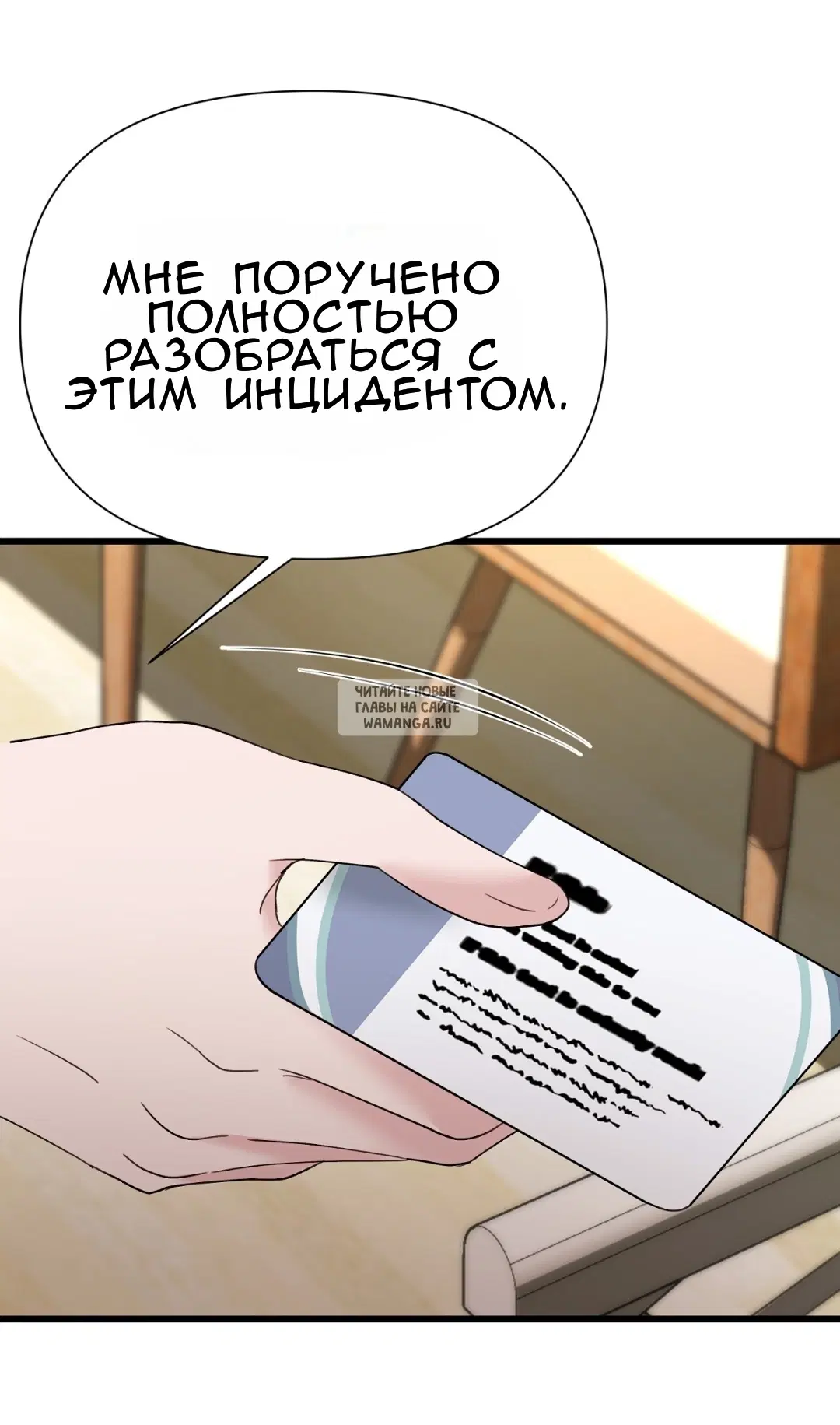 Page 26.000