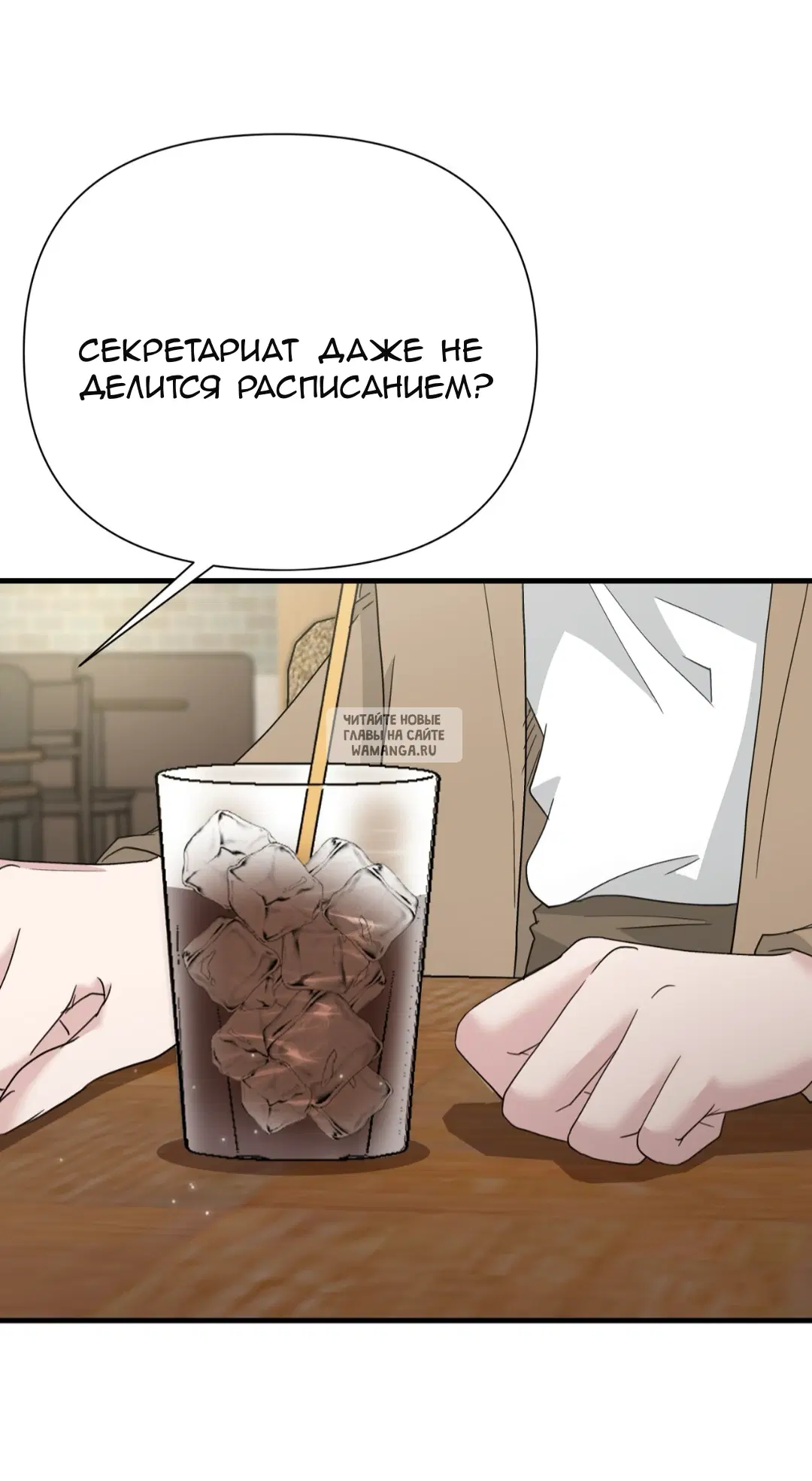 Page 20.000