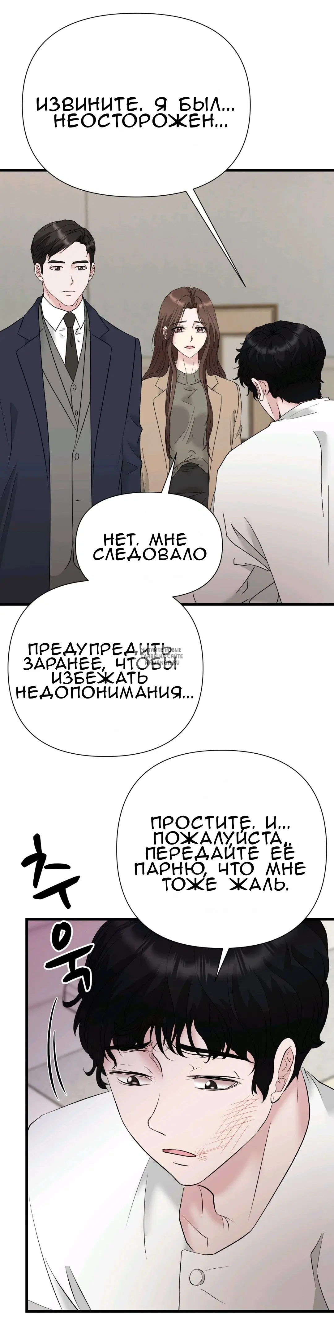 Page 21.000