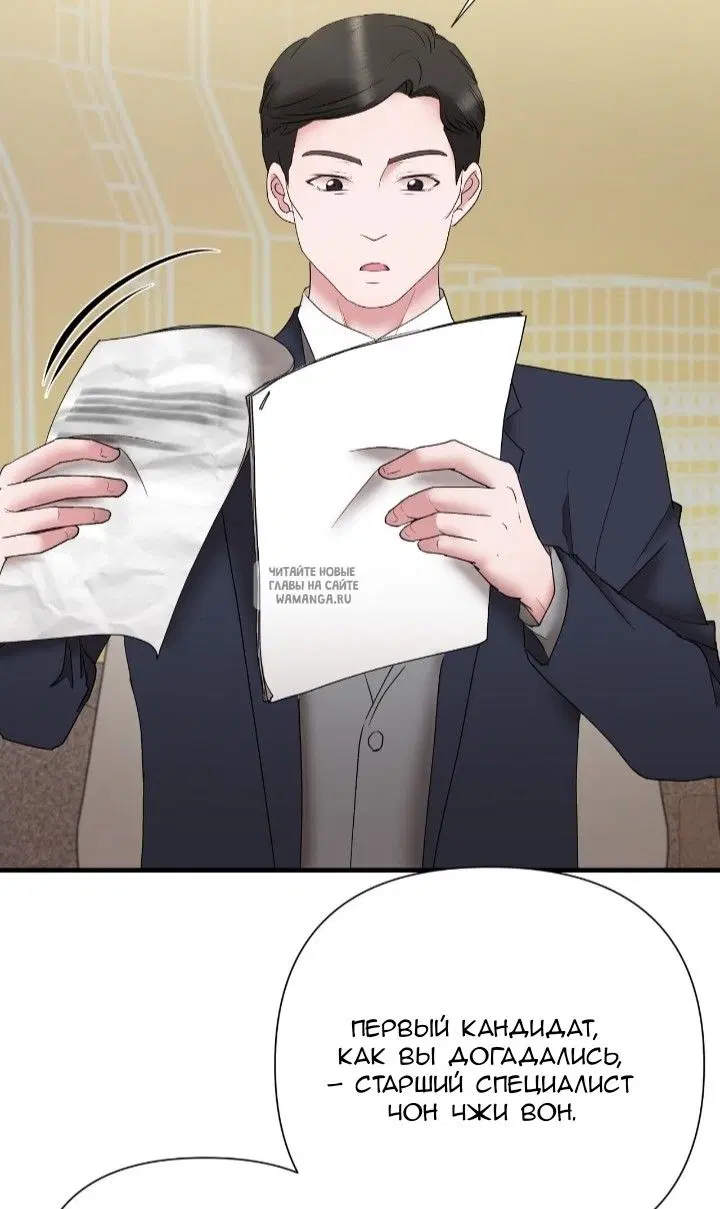 Page 23.000