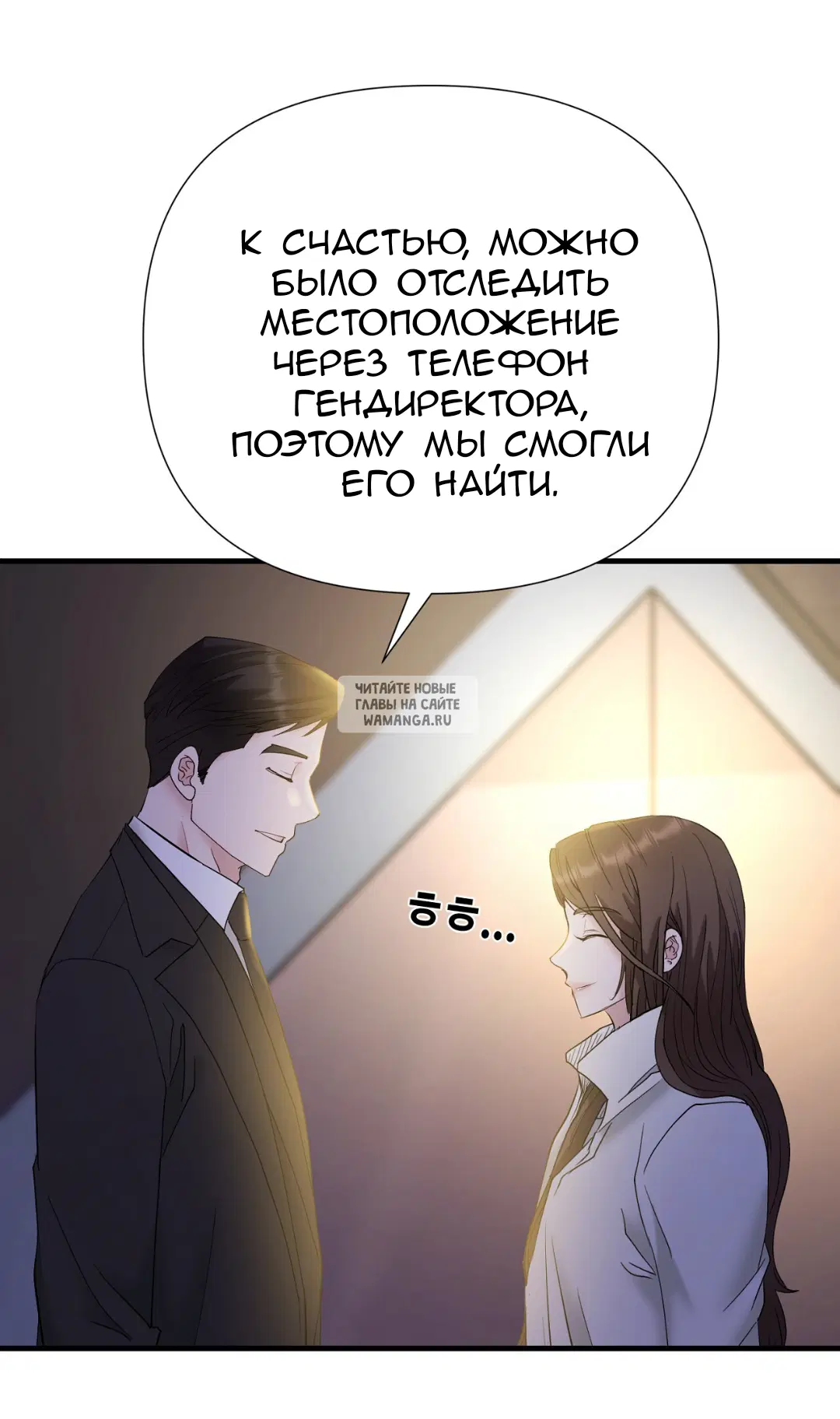 Page 23.000