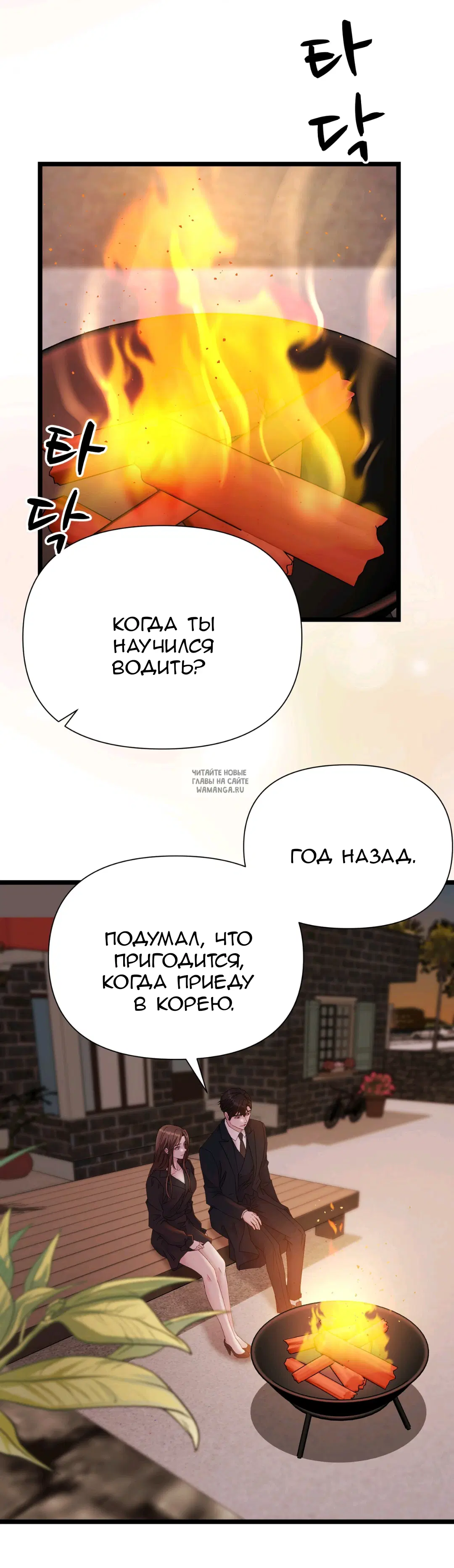Page 23.000