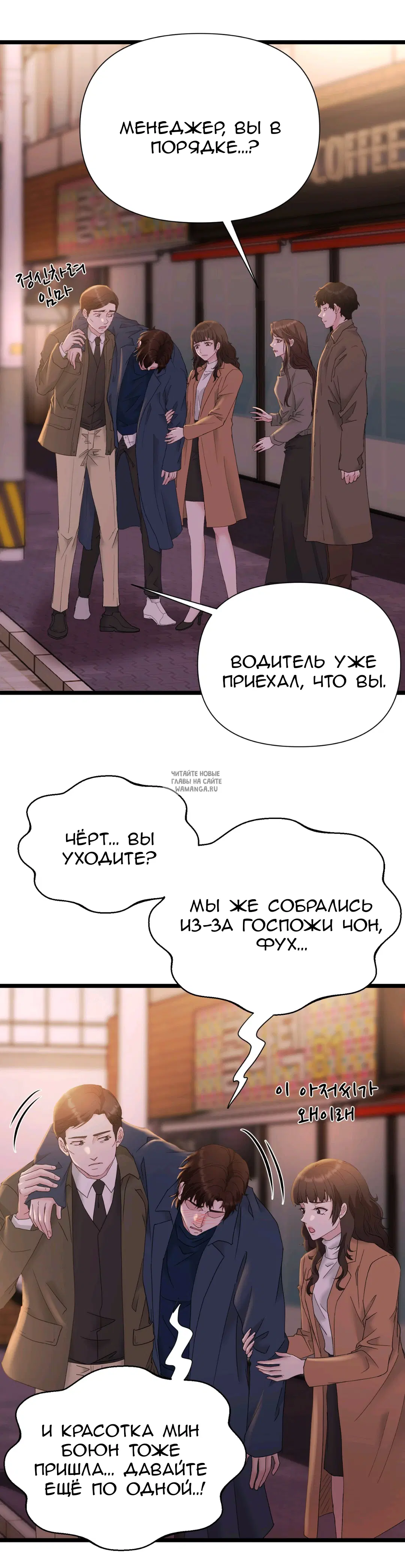 Page 23.000