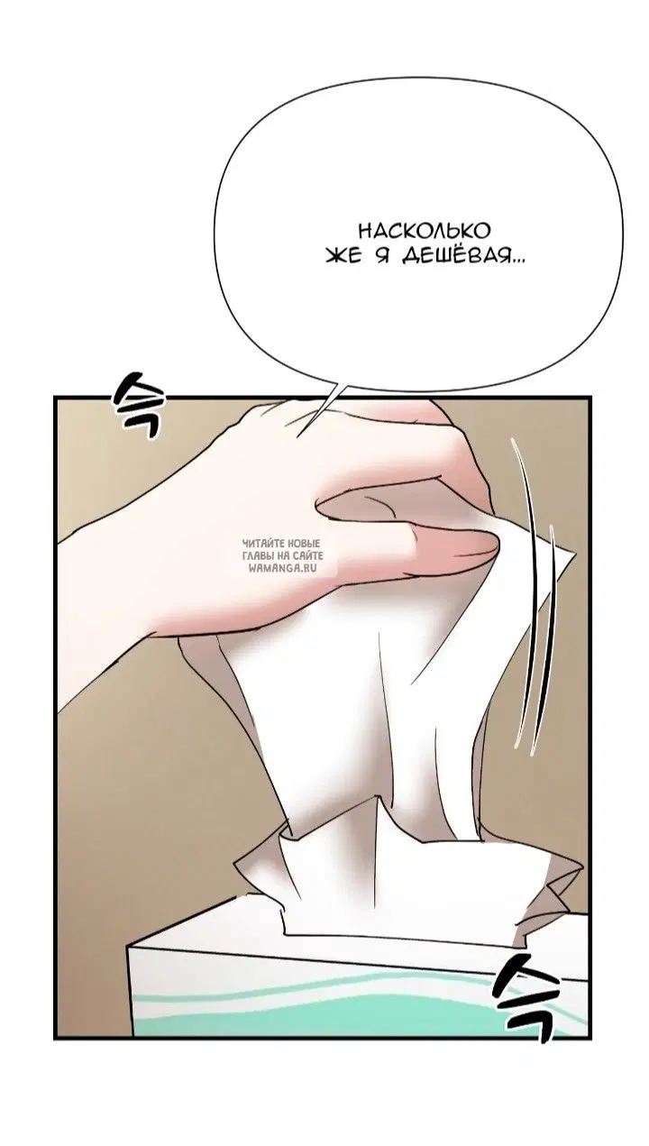 Page 38.000